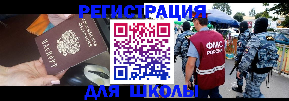 форма 3 в Котовске