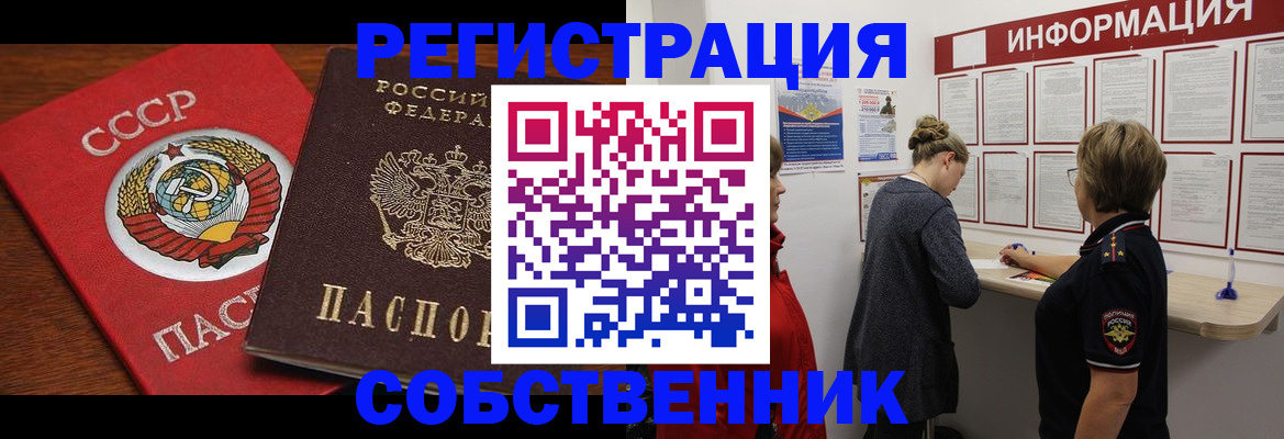 форма 3 в Котовске